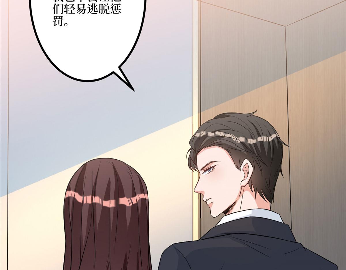 第282话 惩罚64