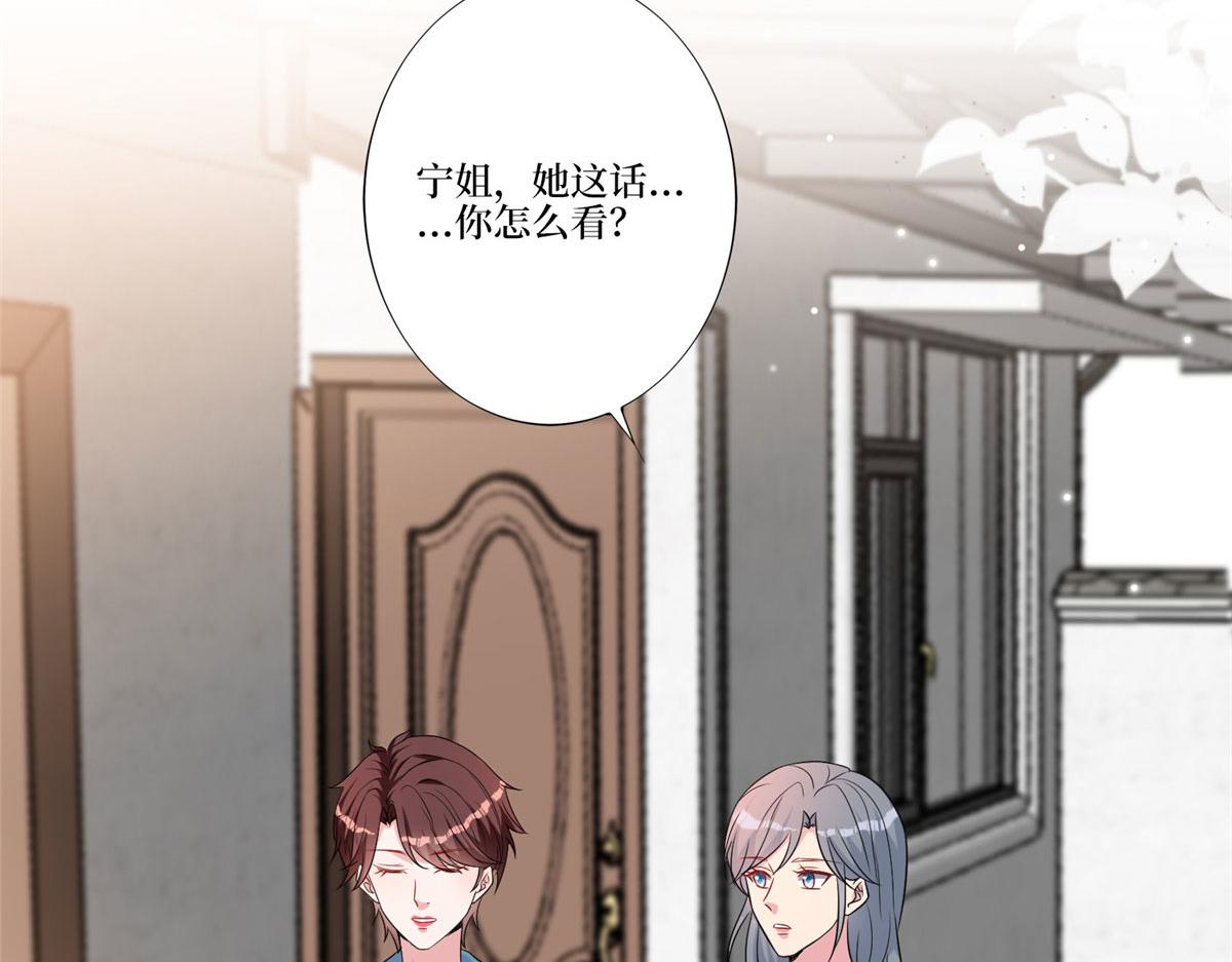 第264话 将计就计32