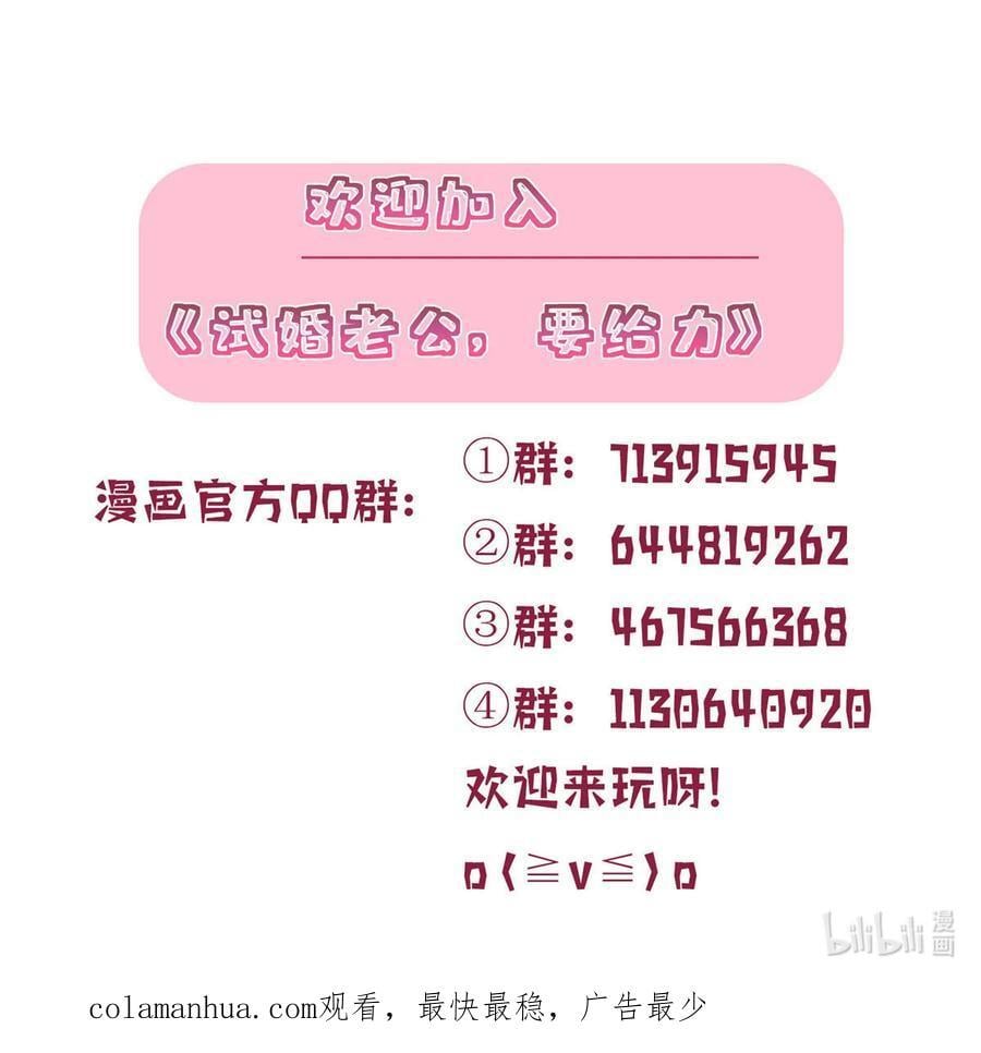 331 一口价两百万46
