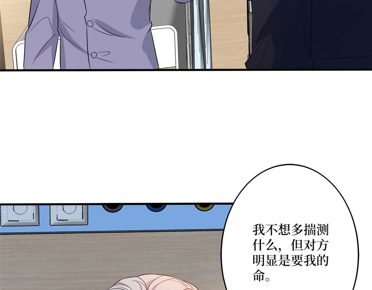 第270话 提审唐宁19