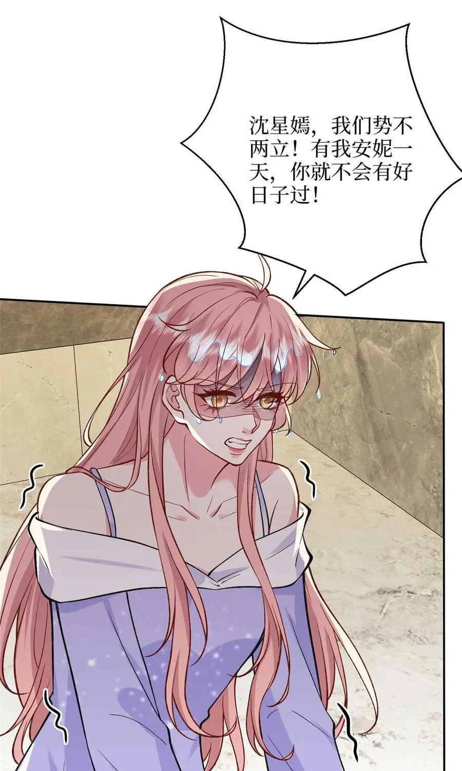 378 “温柔”的唐宁13