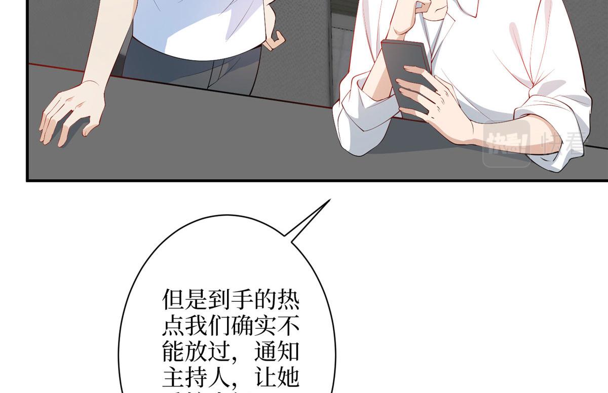 第290话 宣布息影39