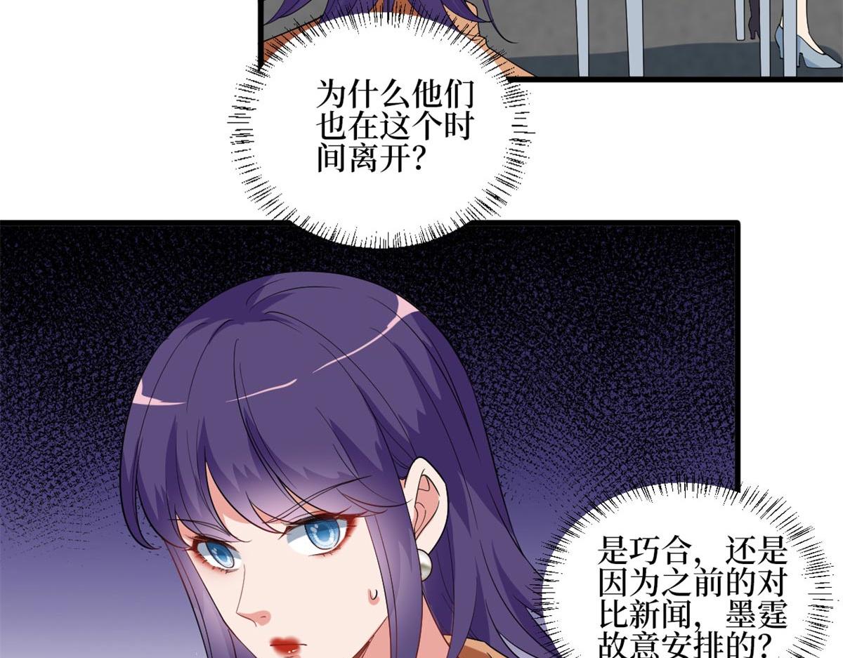 第215话 官方逼死同人23