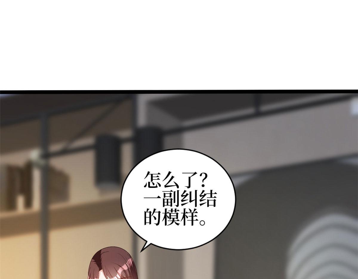第256话 威胁13