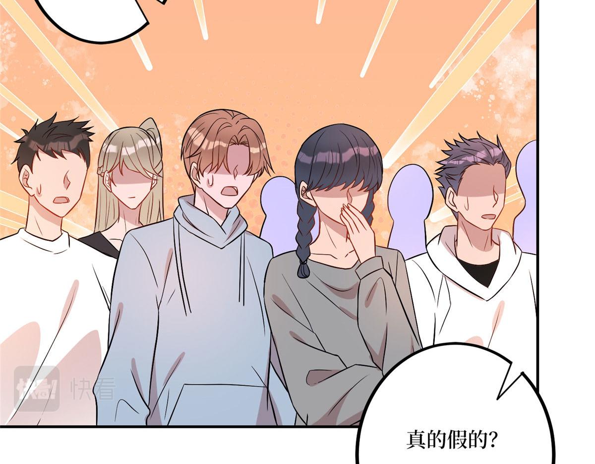 第271话 手撕白秋生85