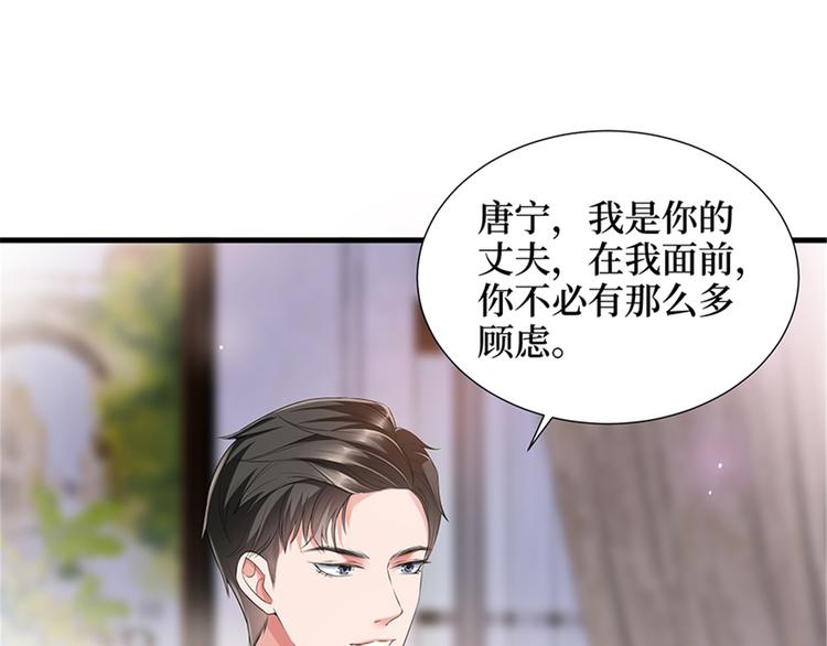 第十三话 龙姐的选择112