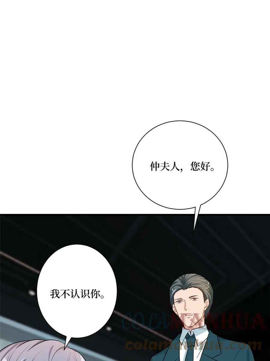 第302话 离婚与决裂18
