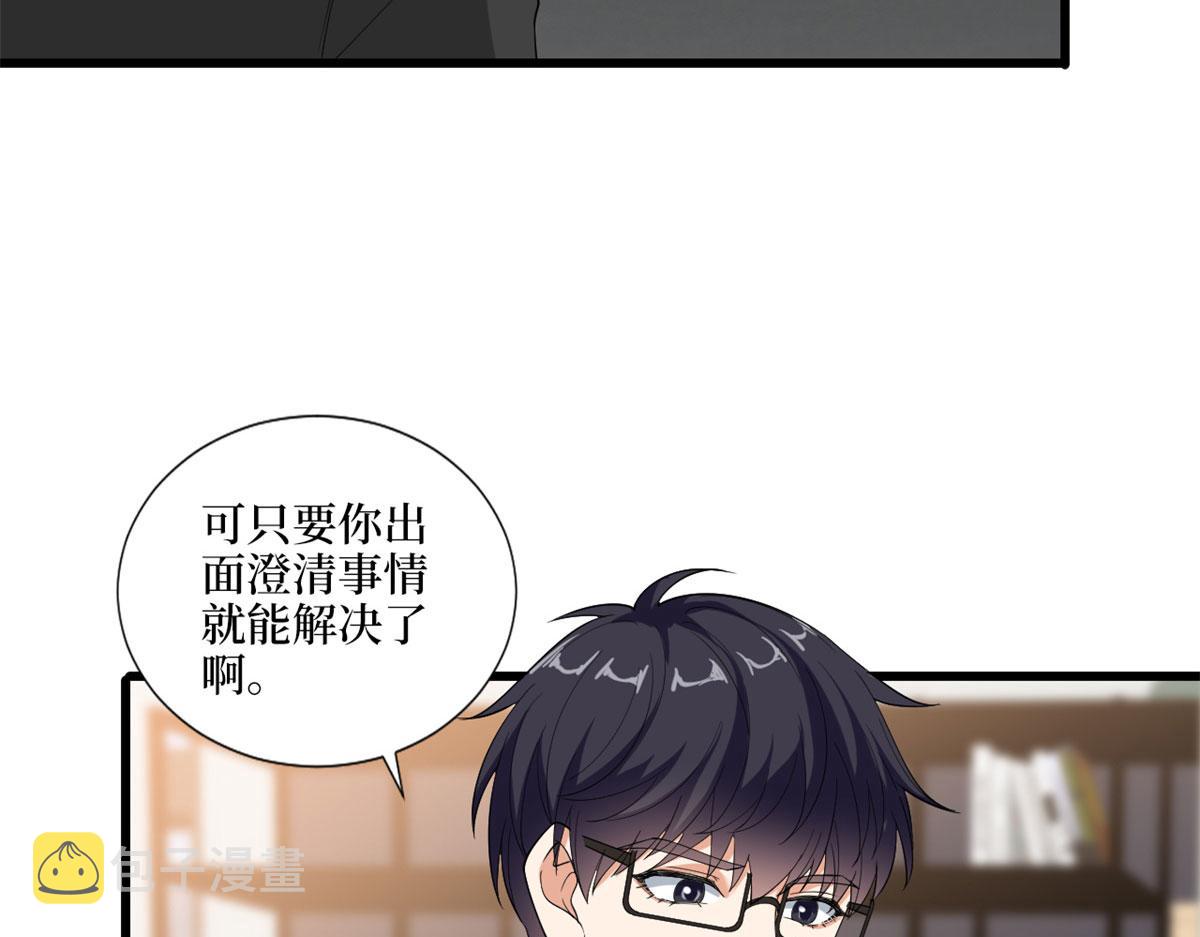 第198话 背叛的下场43