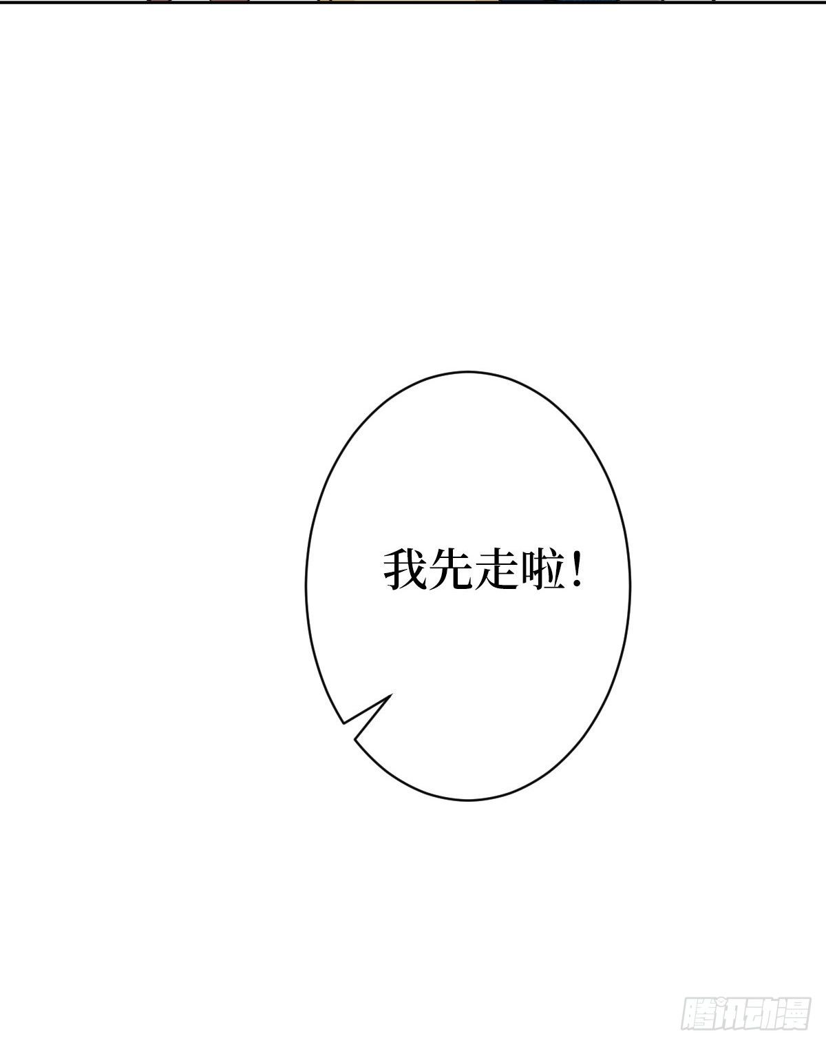 第六十五话 下套38