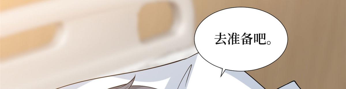 第235话 到底谁是小三？15