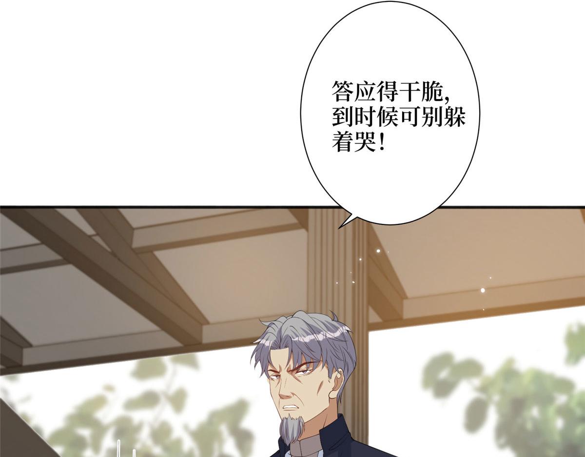 第267话 大明星变小助理41