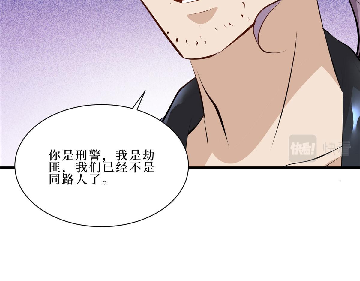 第260话 拿下女主69