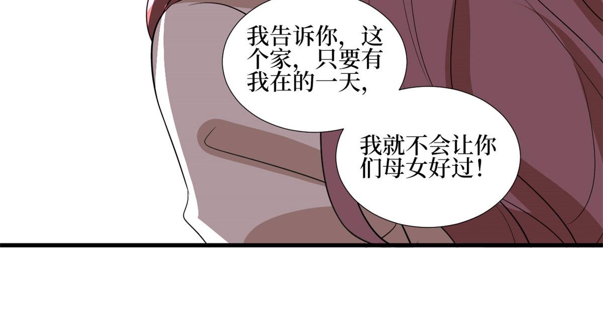 第245话 了断75