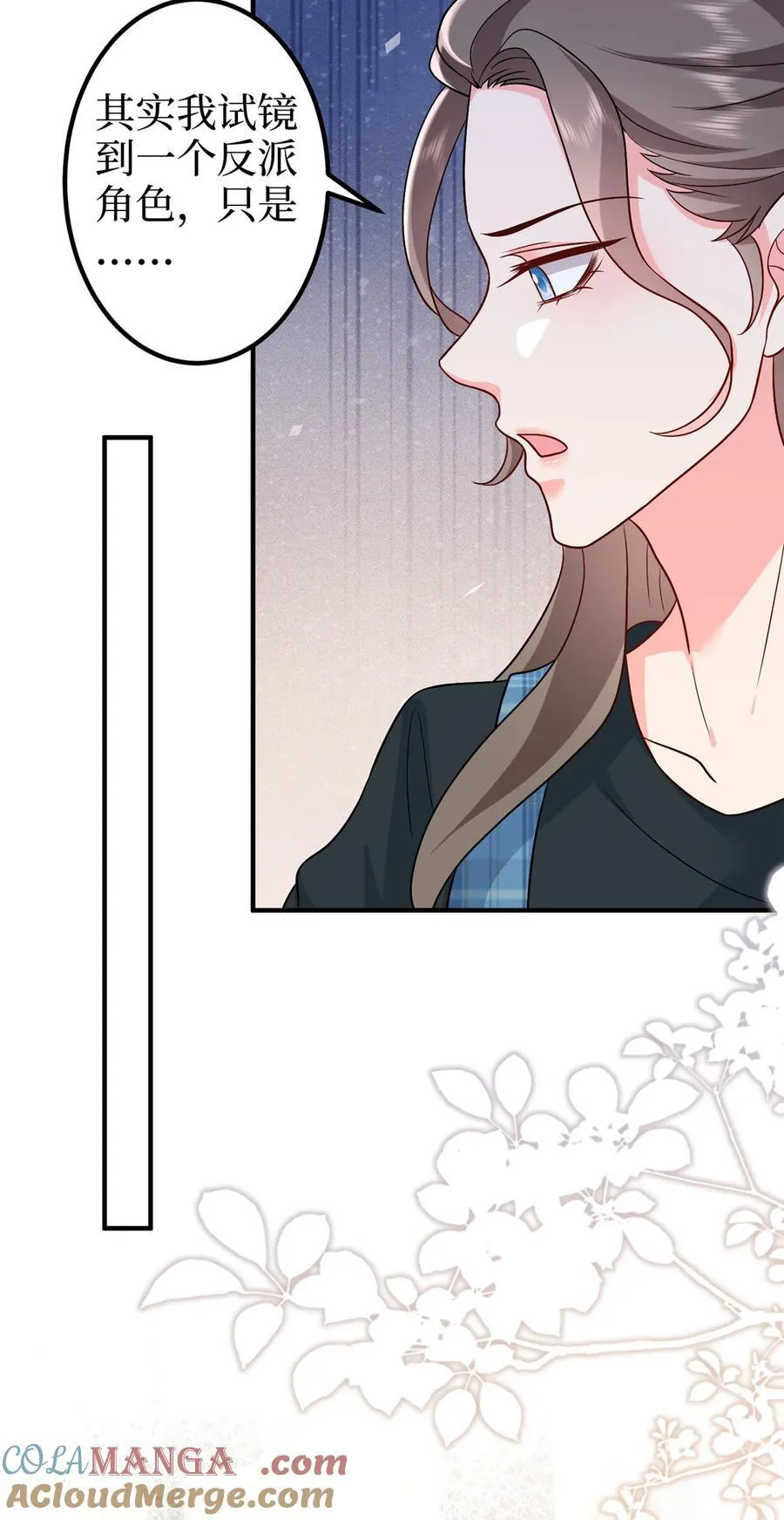 369 唐宁迷妹喜加一9