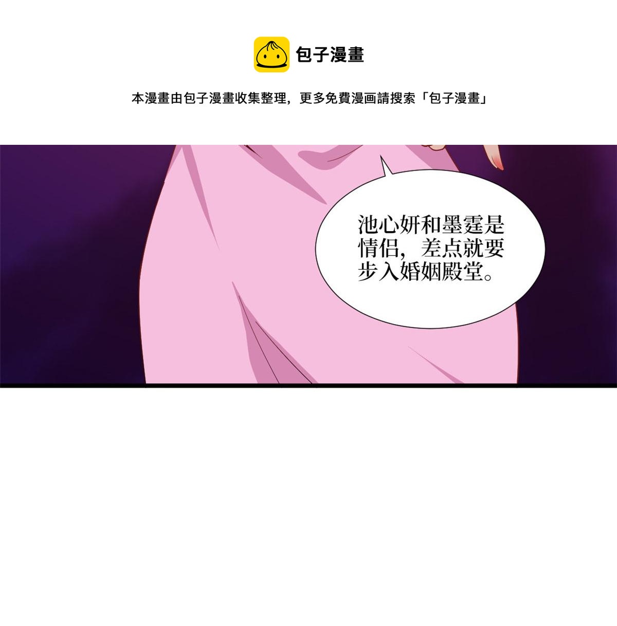 第223话 见家长76