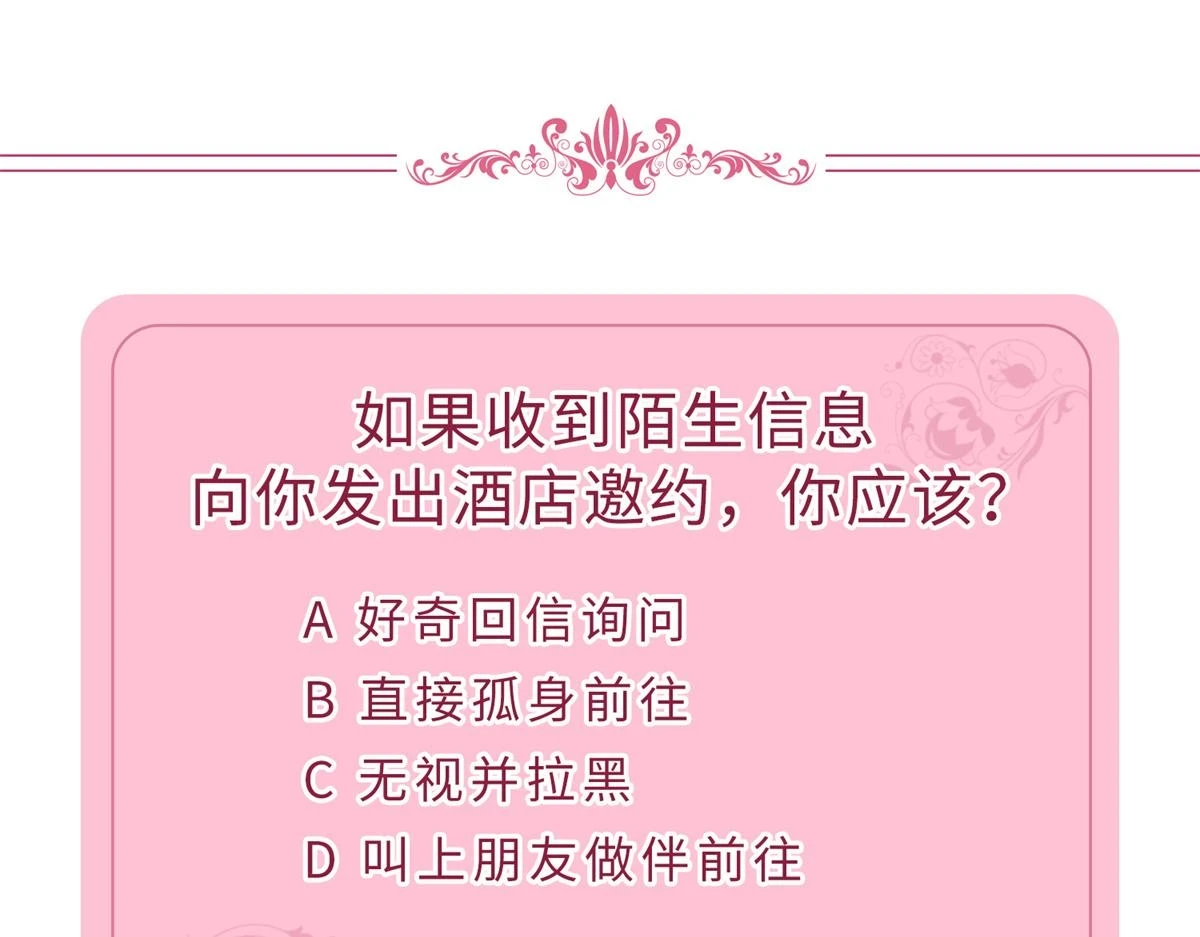 第301话 老婆最重要144