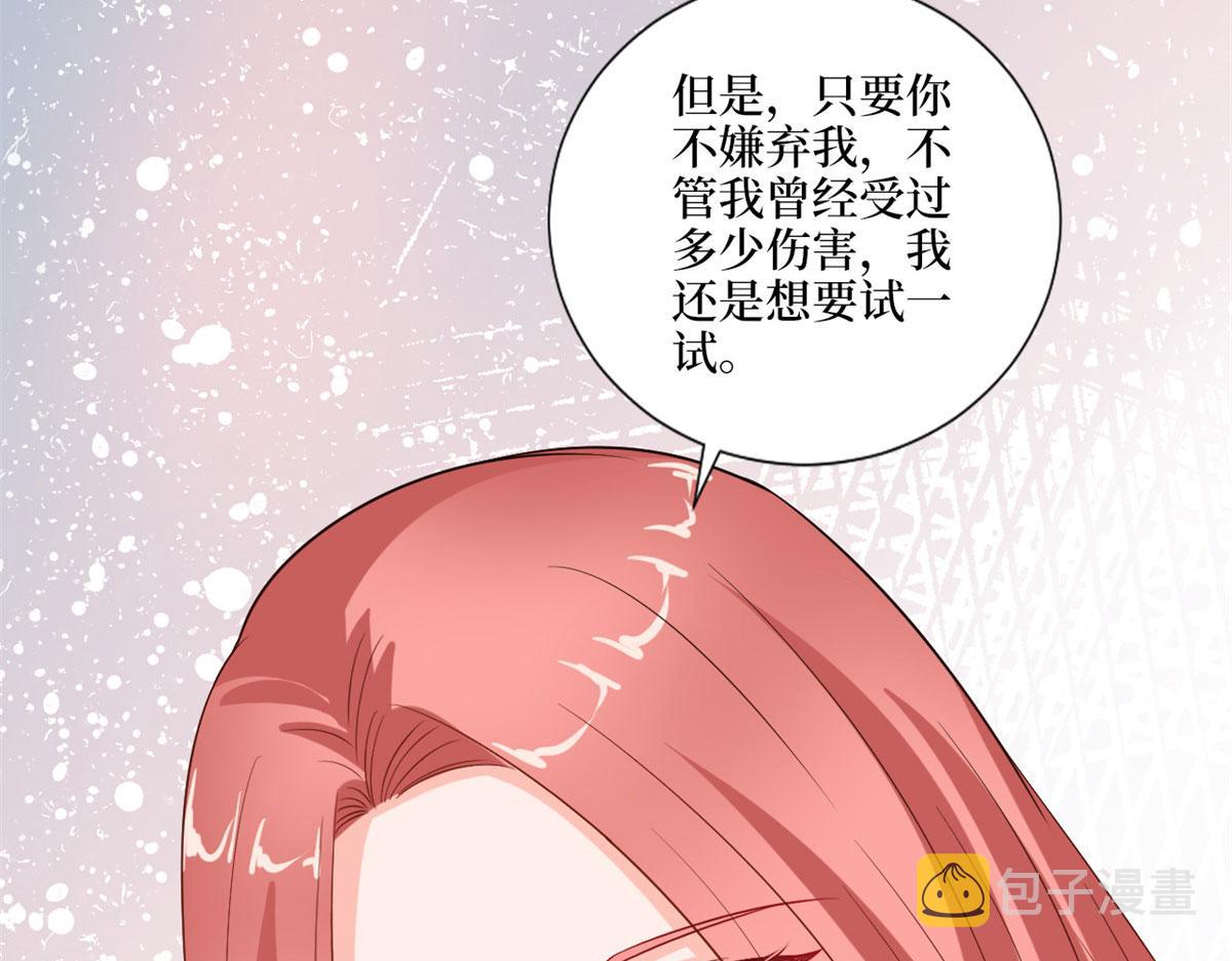 第178话 特殊的“充电”方式66