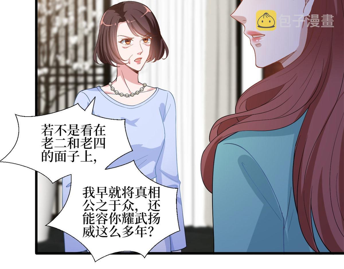 第248话 净身出户56