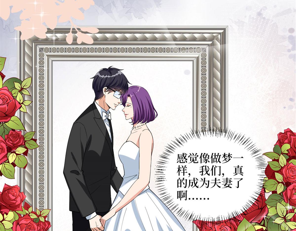 第192话 害羞的新婚夜33