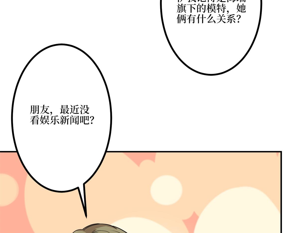 第284话 示威44