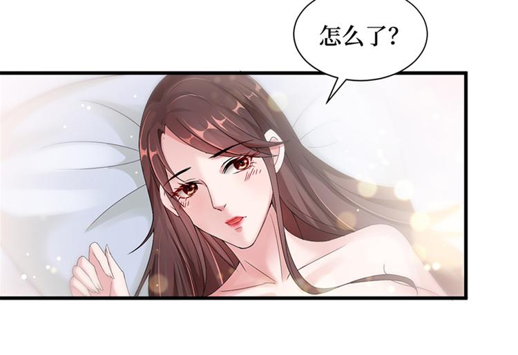 第四话 羞羞的新婚夜43