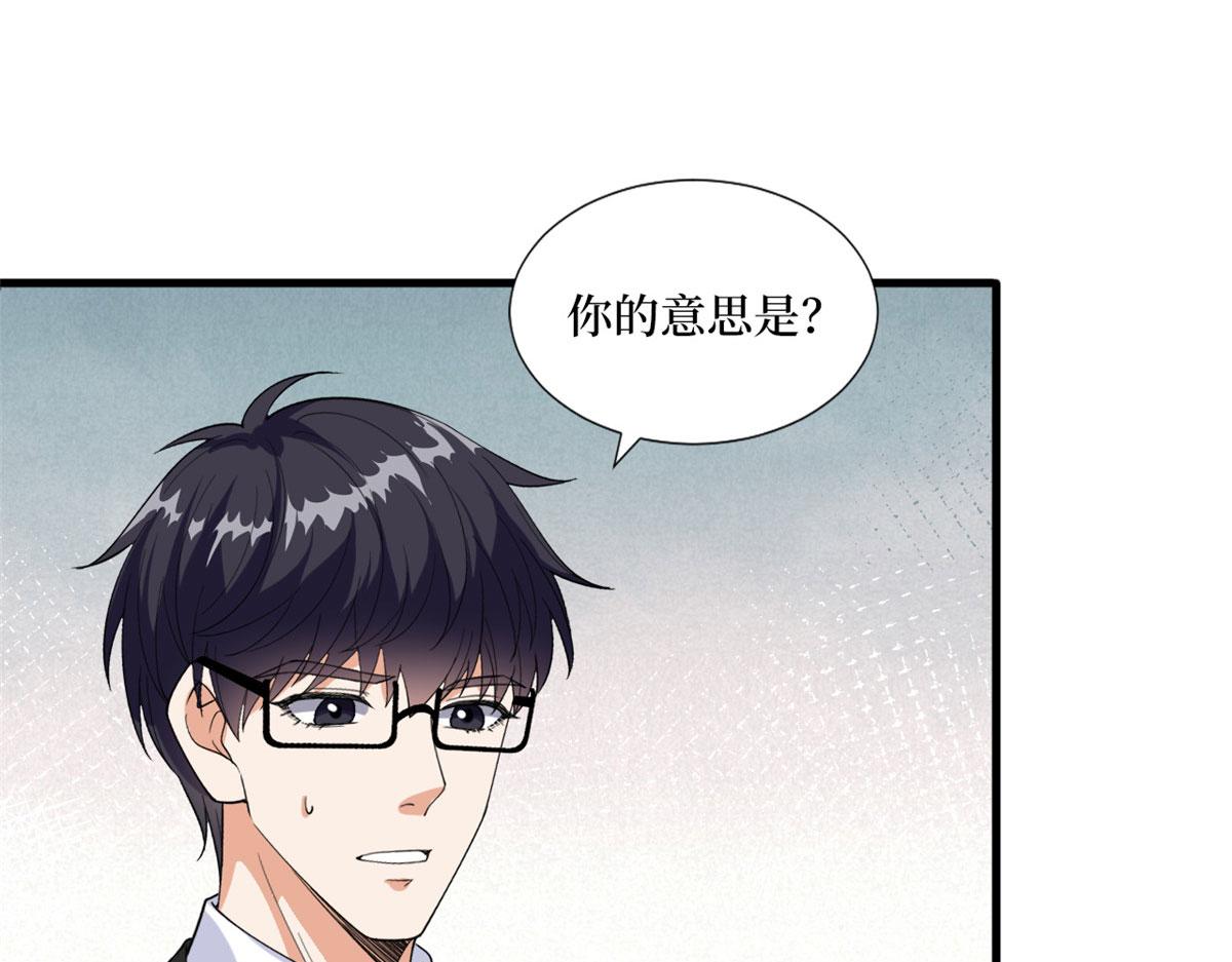 第201话 别哭了，我心疼12