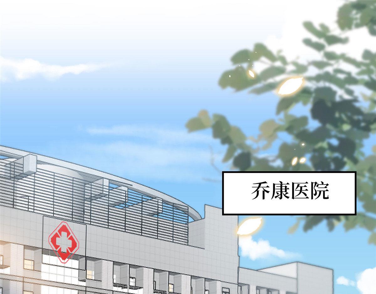 第276话 矛盾的检查结果4