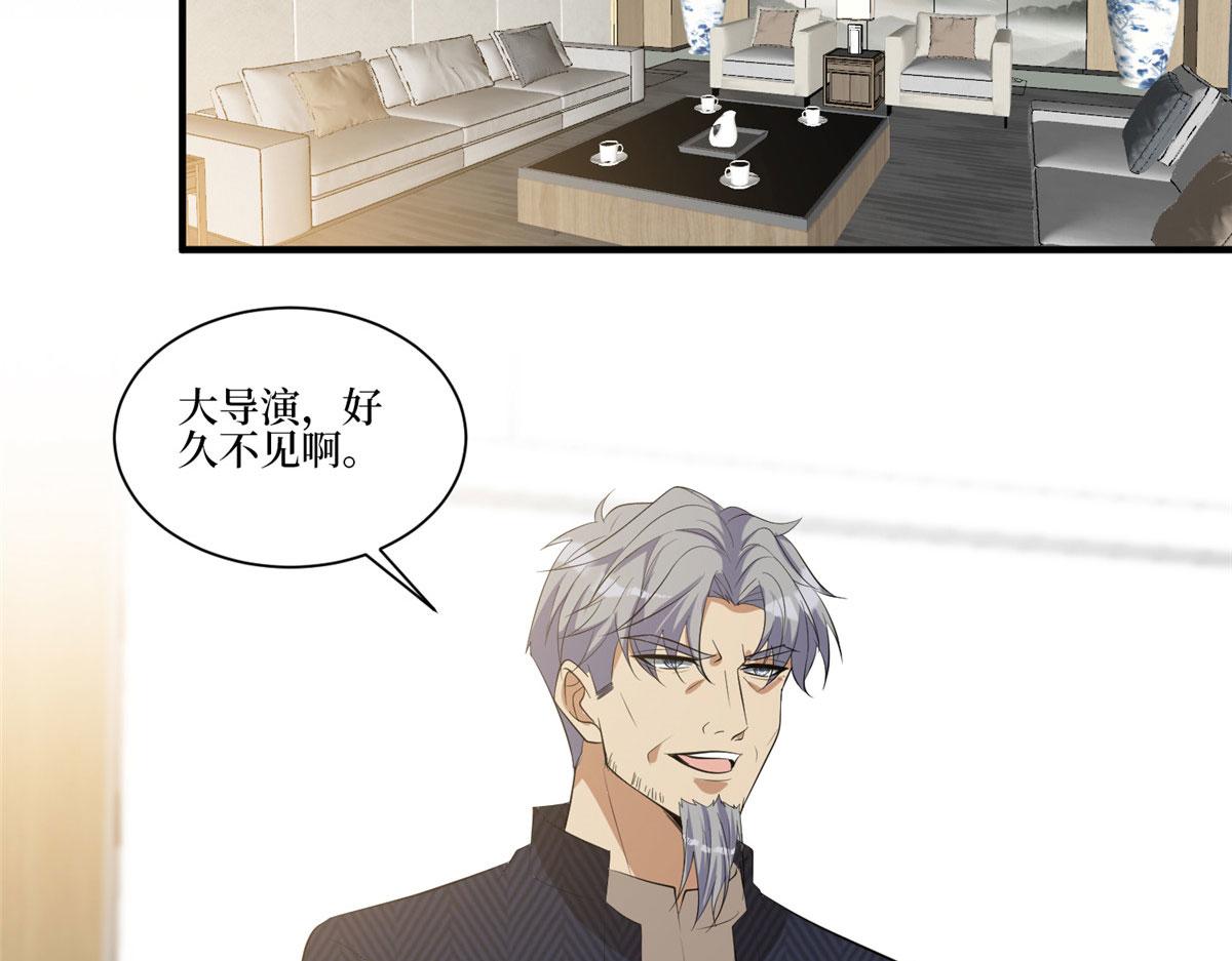 第259话 老爷子的考验67