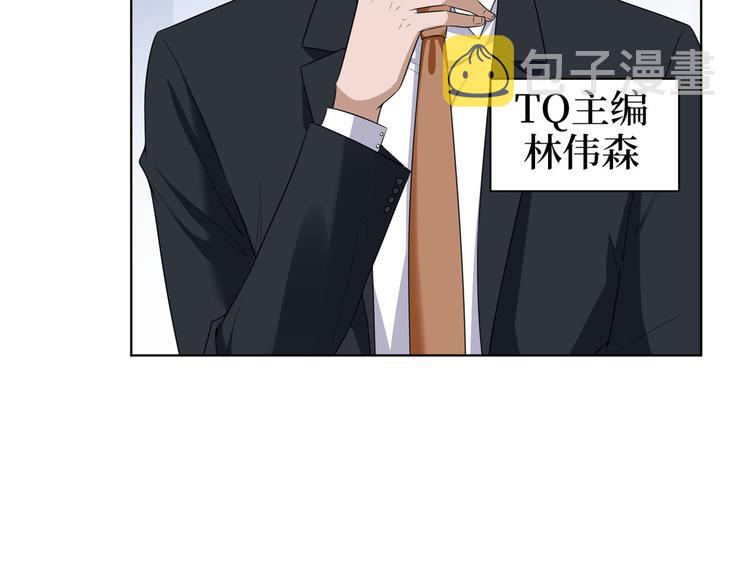 第五十四话 唐宁背后的男人们20