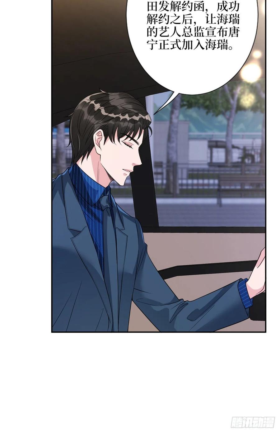 第137话 韩馨儿醒了9