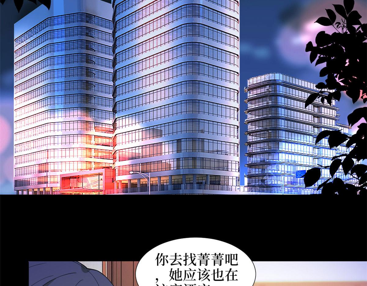 第200话 窃听5