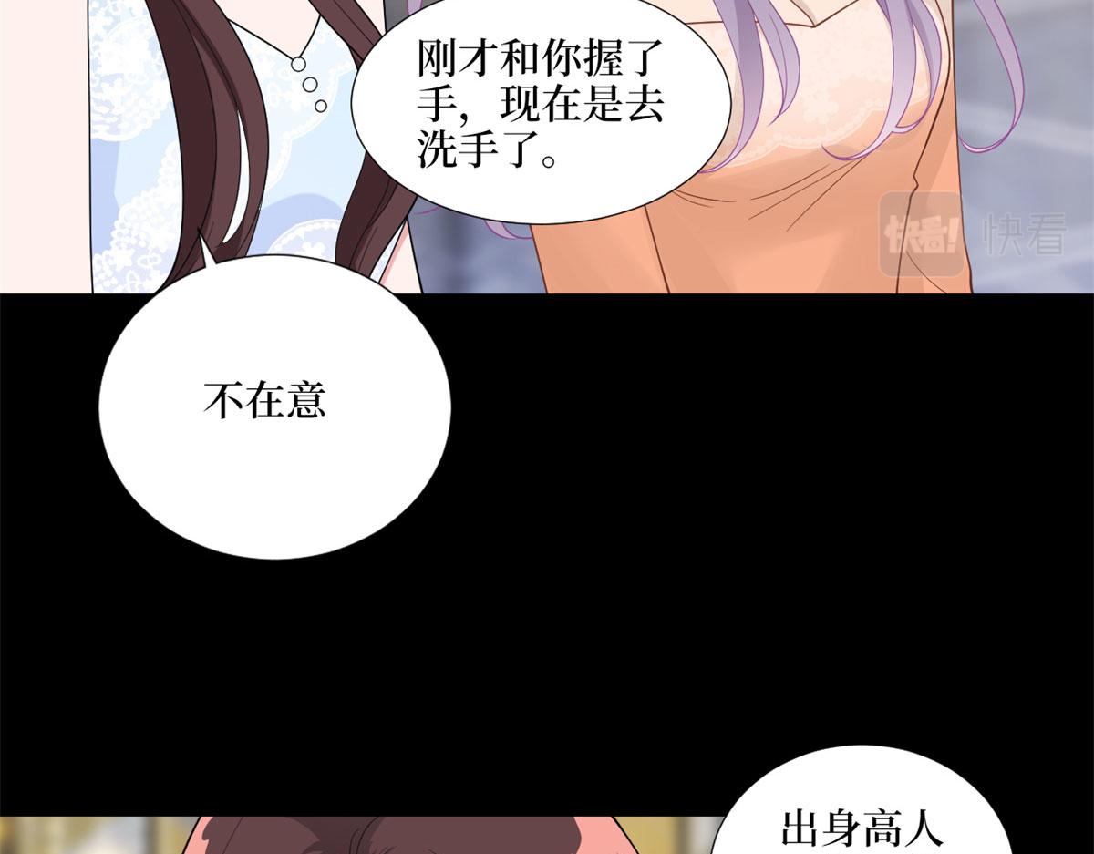 第190话 我们结婚吧82