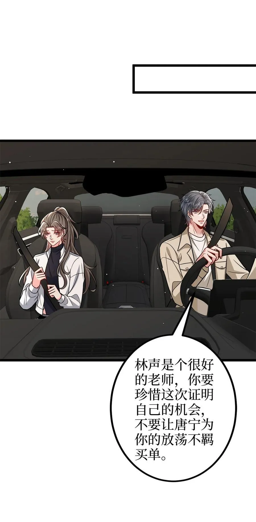 379 我还没上场26