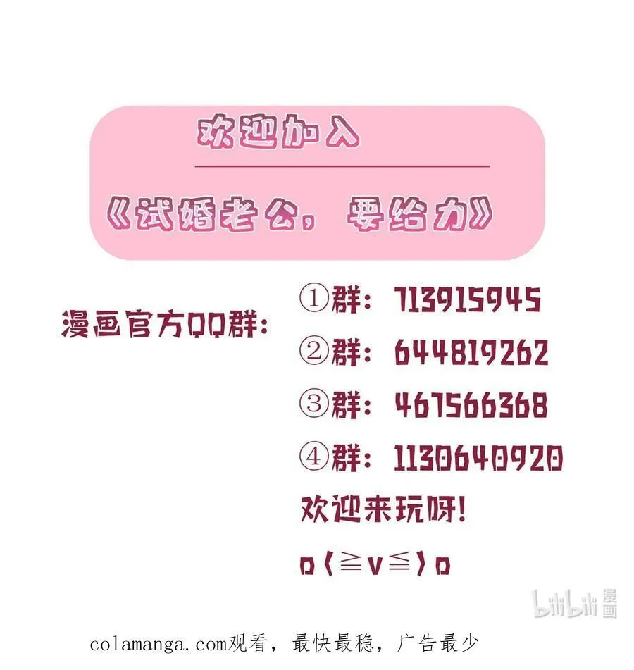 371 你怎么能这样对我44