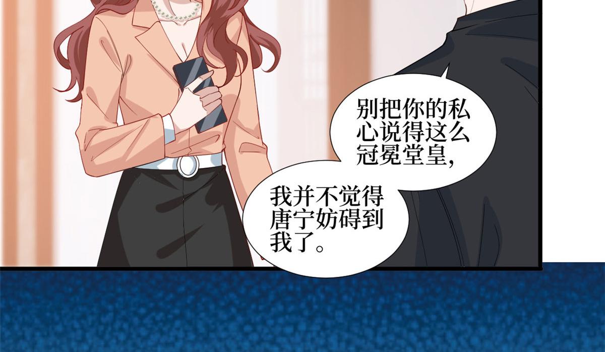第237话 黑红也是红7