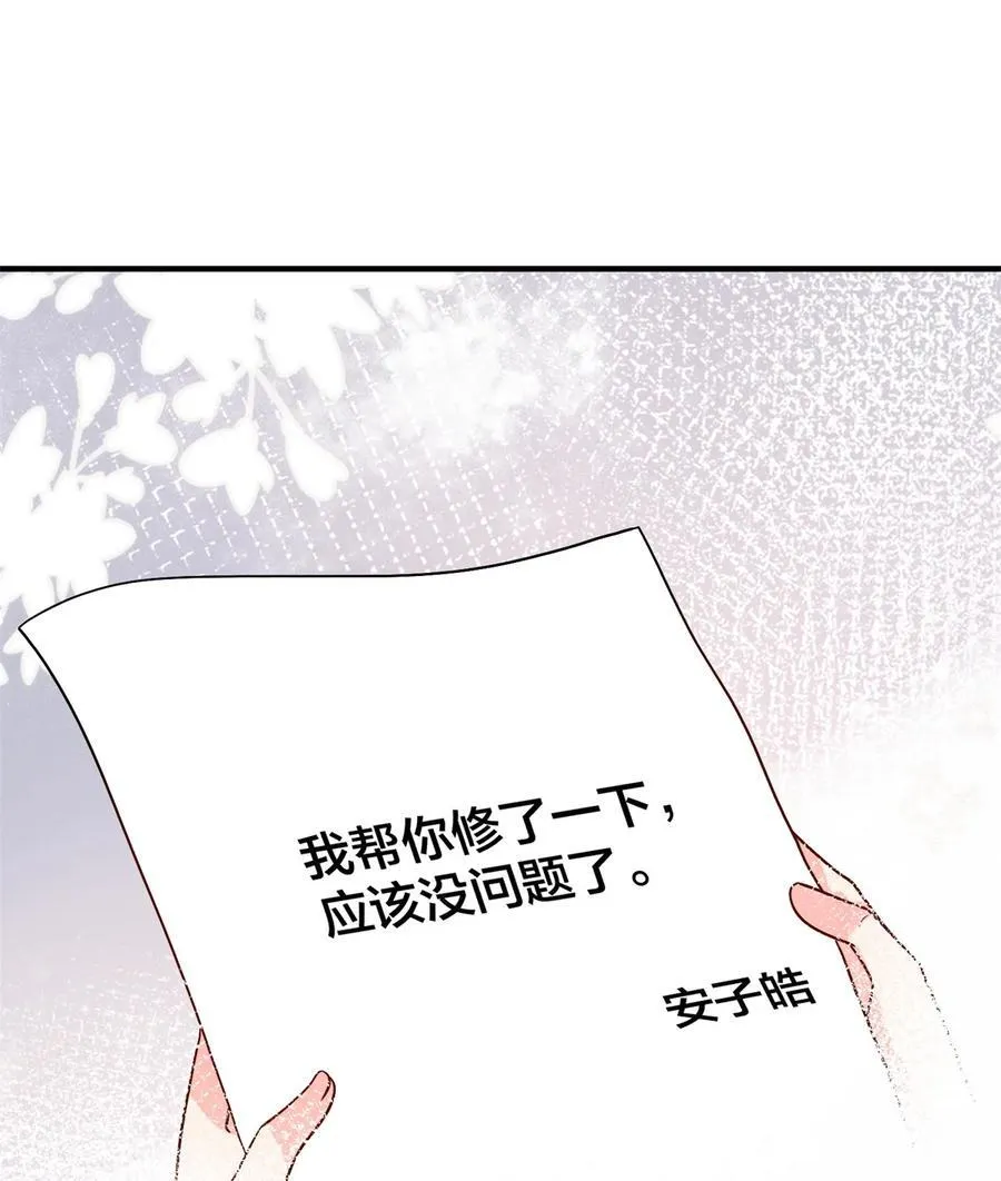 373 不愿重蹈覆辙7