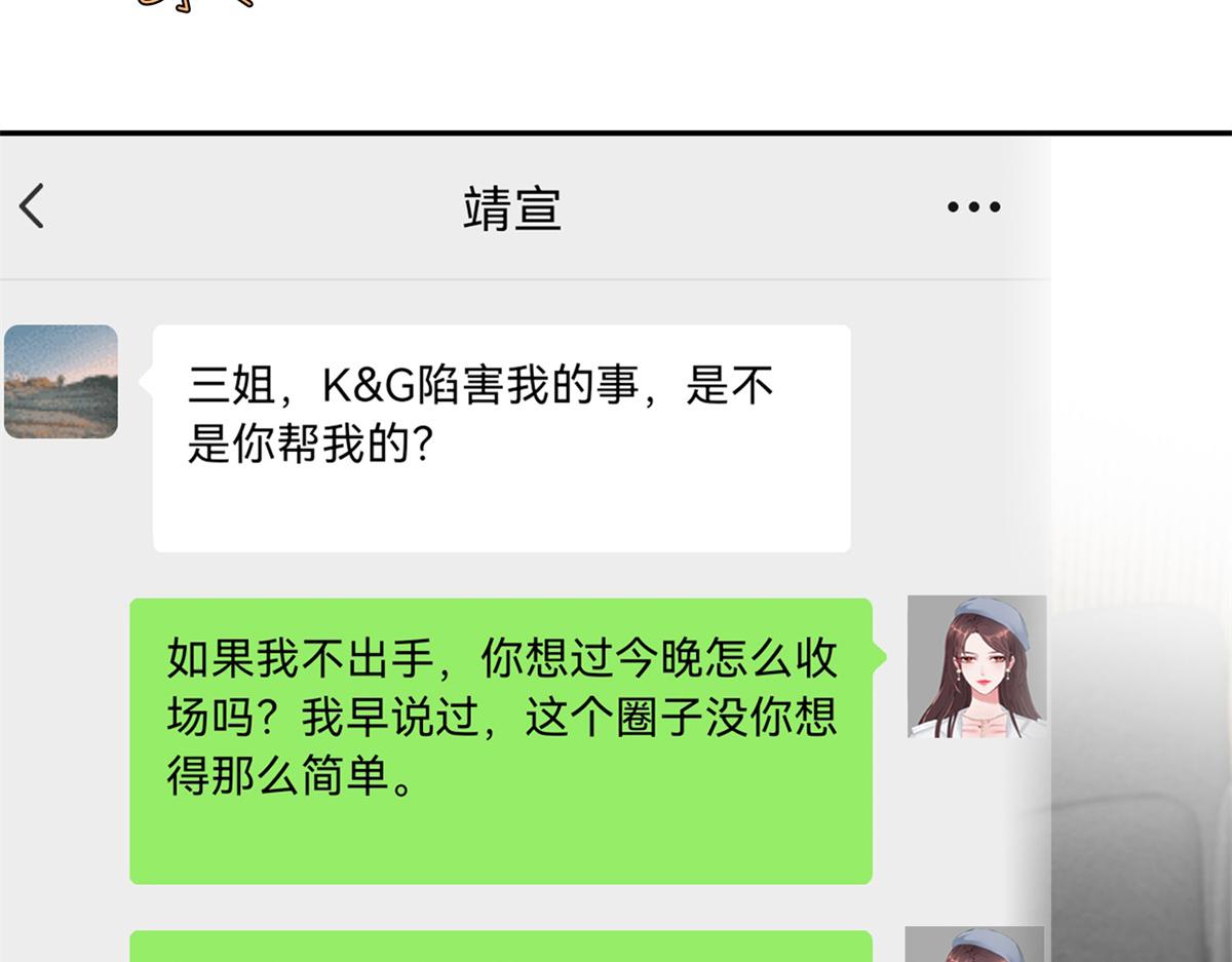 第254话 反杀62