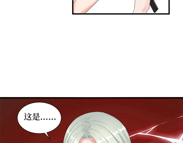 第二十话 唐宁的反击96