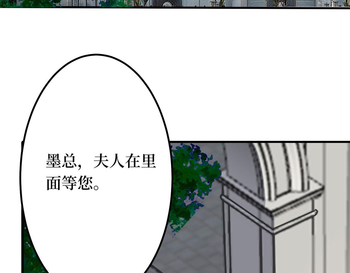 第266话 最甜美的礼物25