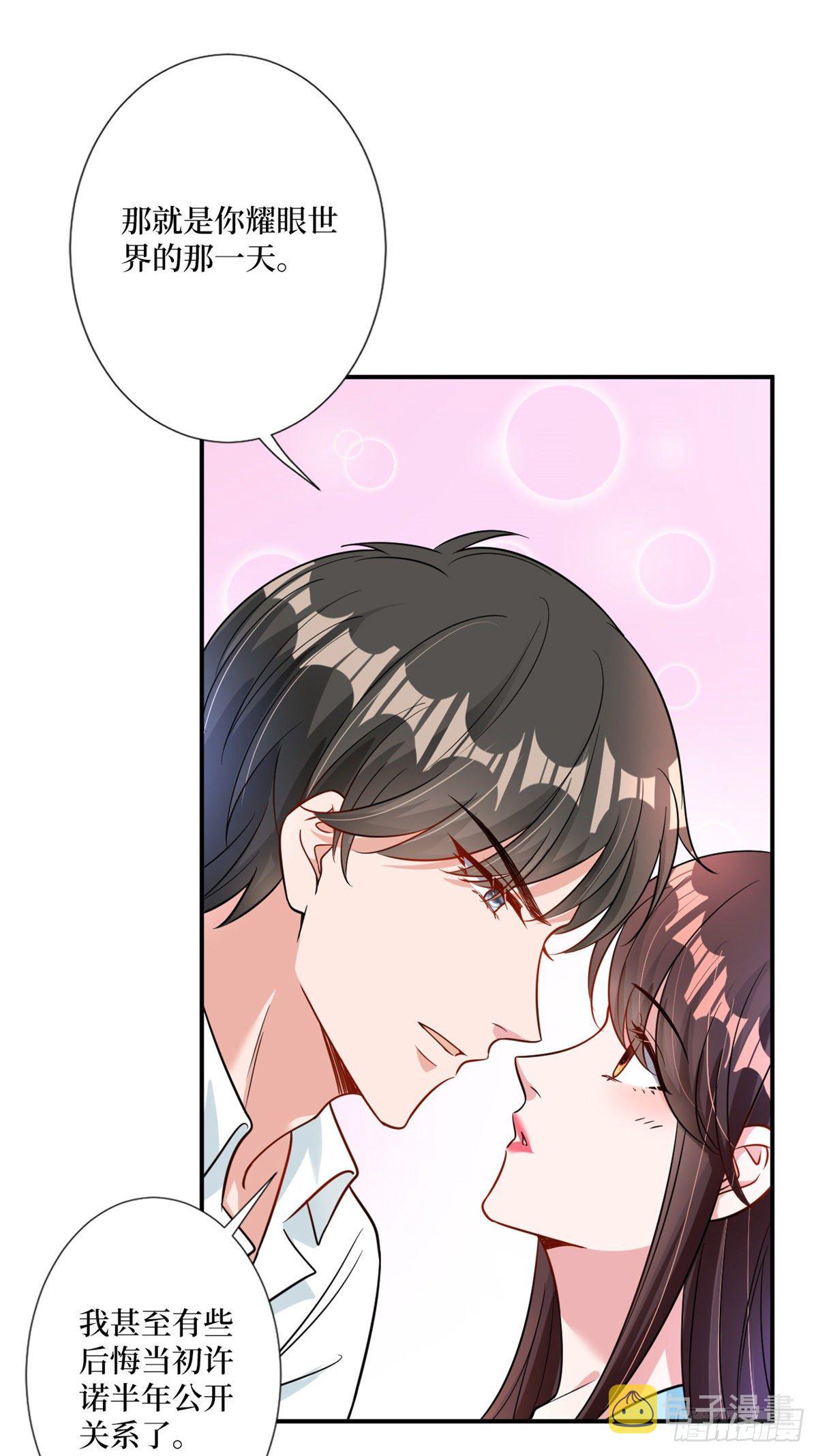 第104话 你想封杀唐宁？7