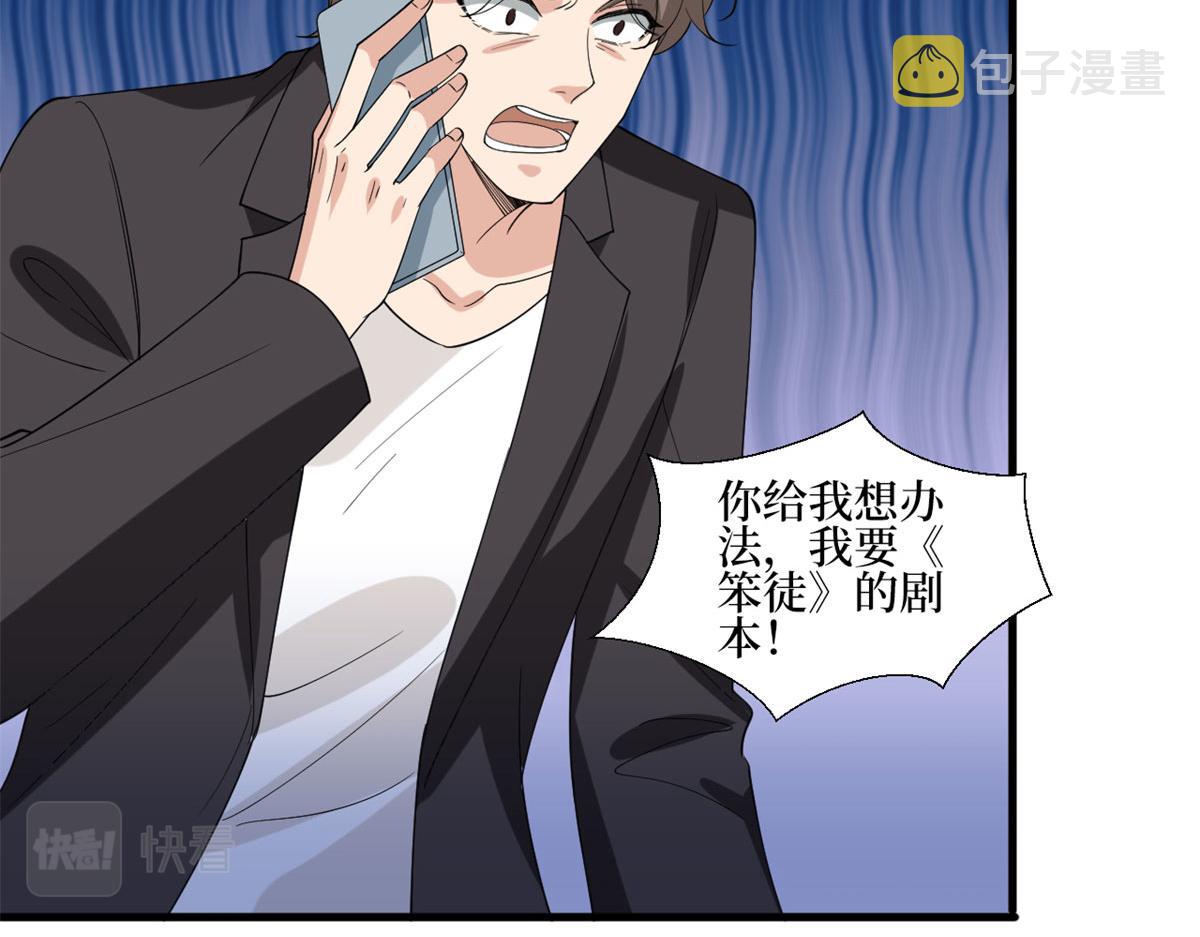 第206话 股东大会71