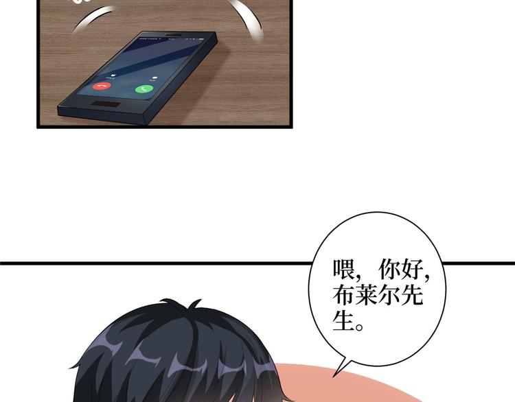 第二十话 唐宁的反击80