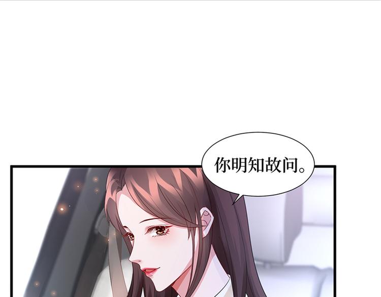 第九话 唐宁的反击82