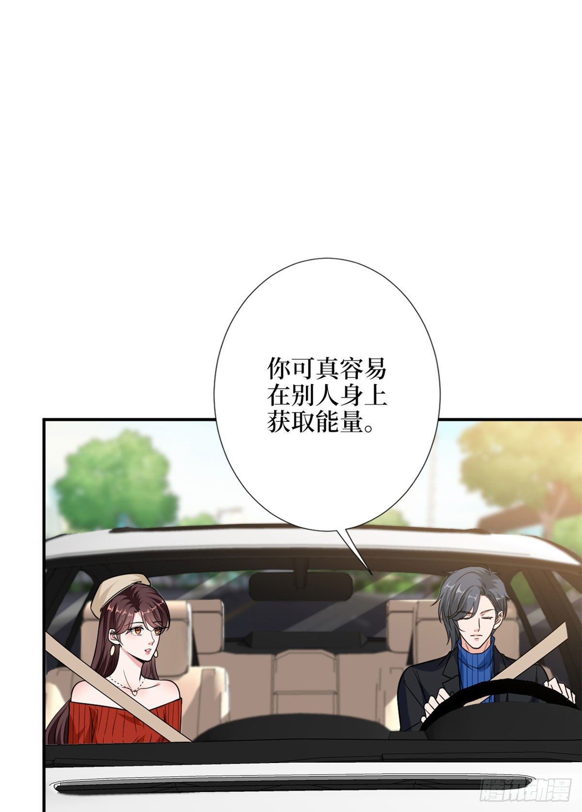 第112话 那可是一条人命！13
