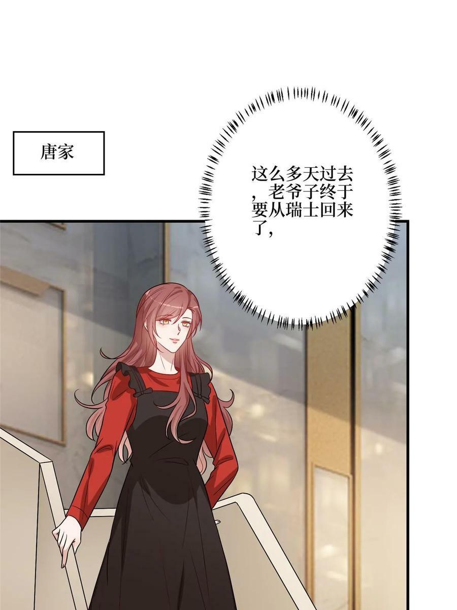 第302话 离婚与决裂38