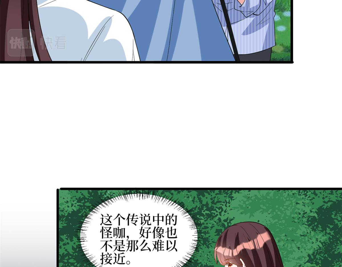 第238话 小助理的秘密75