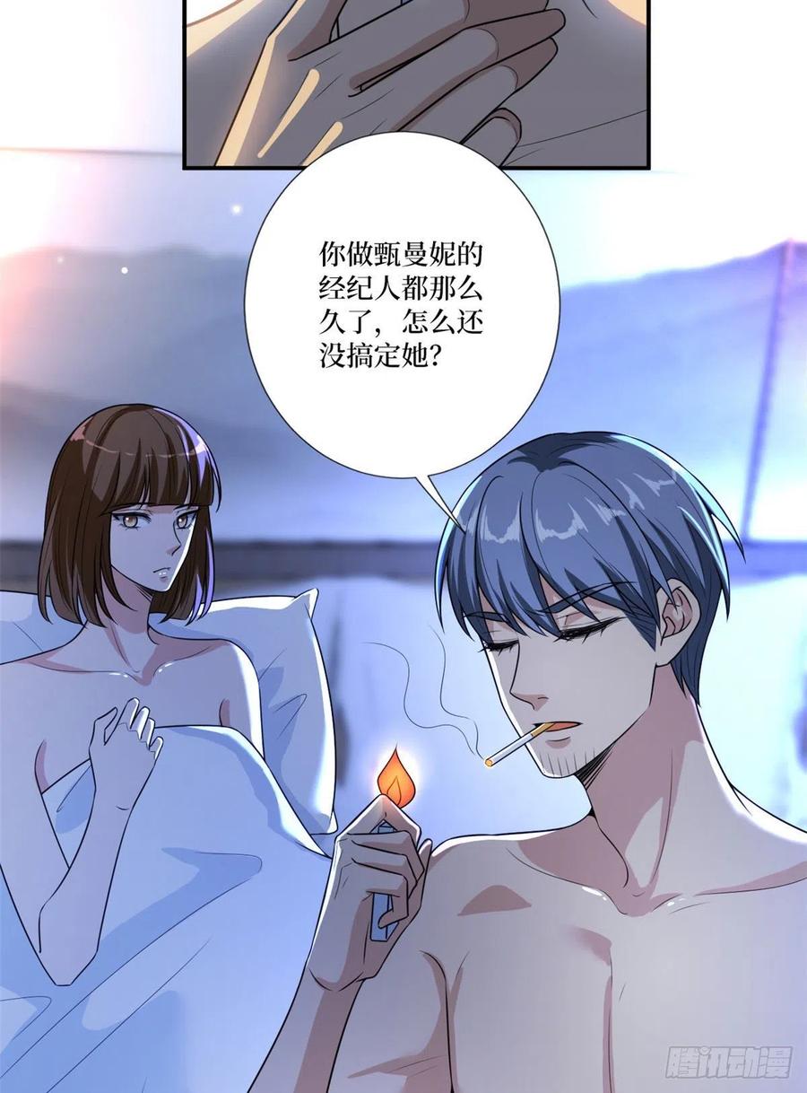 第162话 劲敌出现5