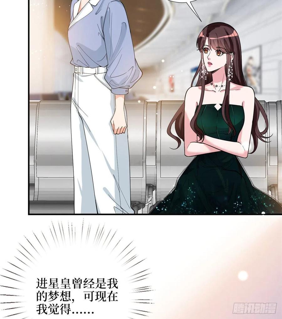 第146话 酗酒的代价13