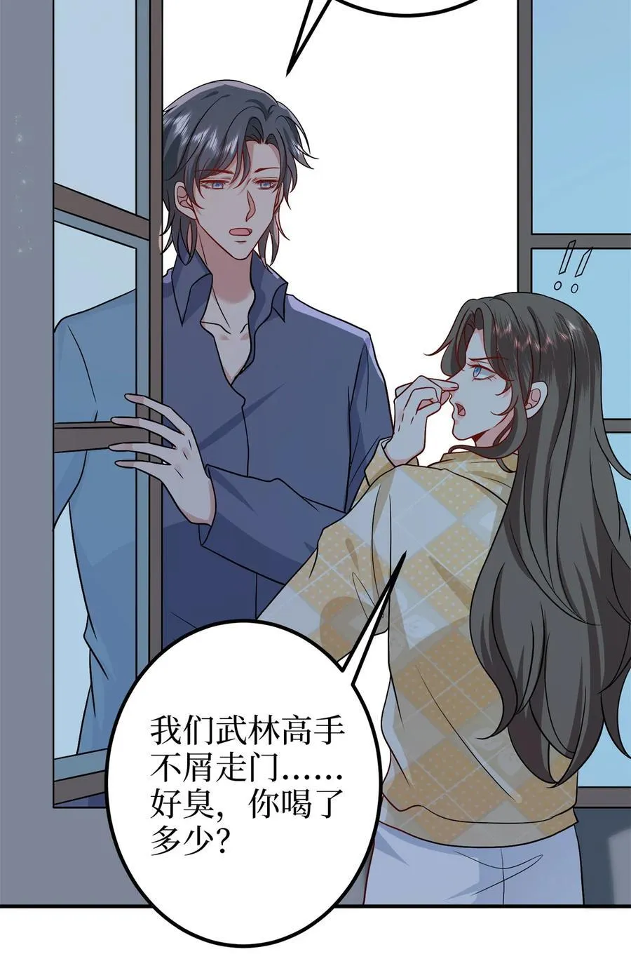 373 不愿重蹈覆辙21