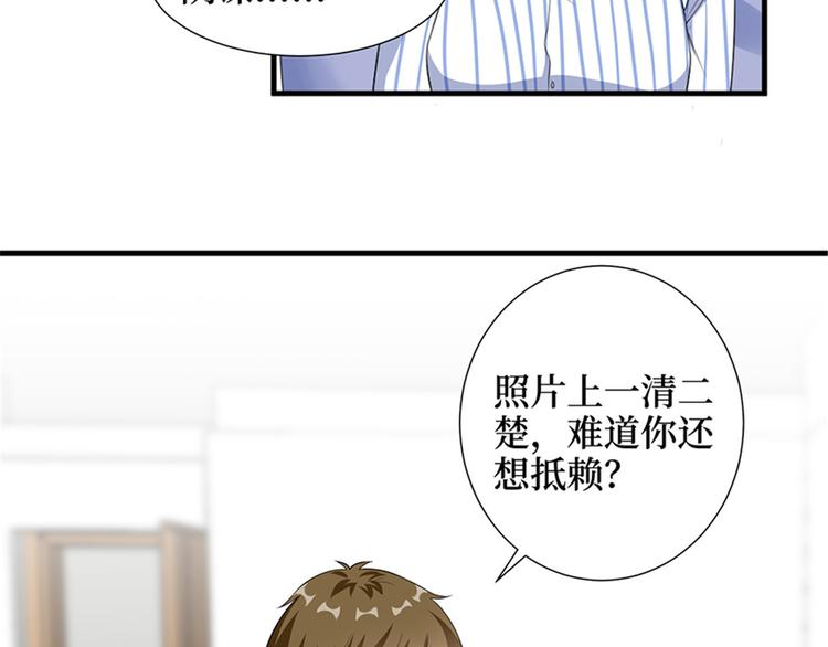 第九话 唐宁的反击58